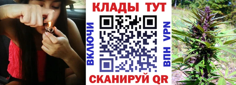 Купить наркотики сайты Осташков АМФ Мефедрон ГАШИШ Конопля