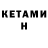 MDMA кристаллы Leon Kolb