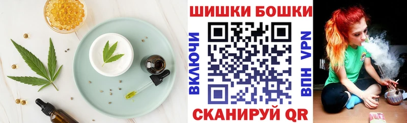 где купить Осташков Canna-Cookies конопля