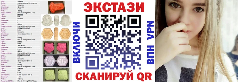 Экстази таблы  Осташков 