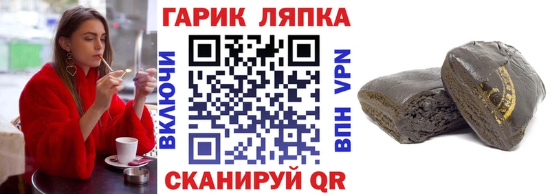 ГАШ хэш  гидра маркетплейс  Осташков 