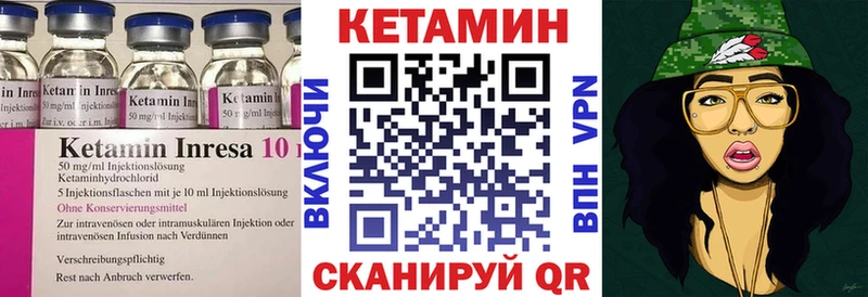 КЕТАМИН ketamine  купить наркотики сайты  Осташков 