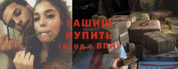 шишки Алексин