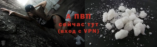 ALPHA PVP Абаза