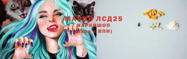 MDMA Premium VHQ Пестово