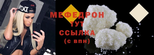 mdpv Абинск