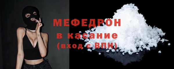 mdpv Абинск