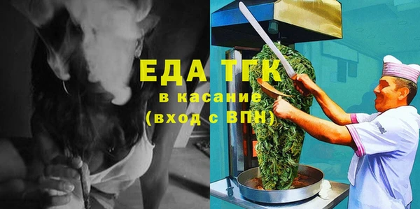 шишки Алексин