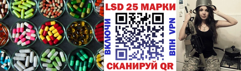 LSD-25 экстази кислота  blacksprut ONION  Осташков 