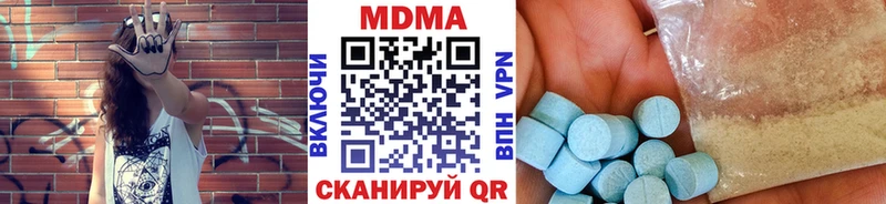 МДМА молли  маркетплейс клад  Осташков 