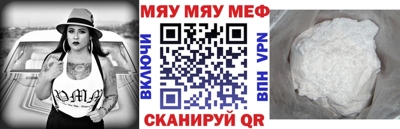 blacksprut сайт  Осташков  Мефедрон мяу мяу 
