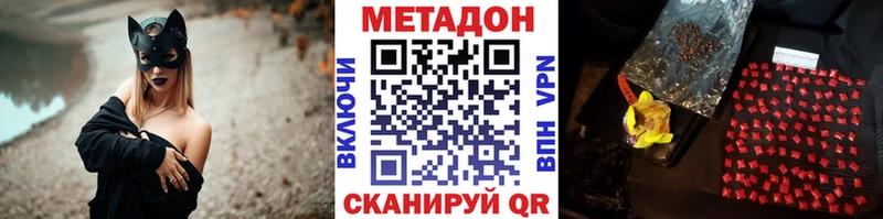 Метадон кристалл  ОМГ ОМГ зеркало  Осташков 