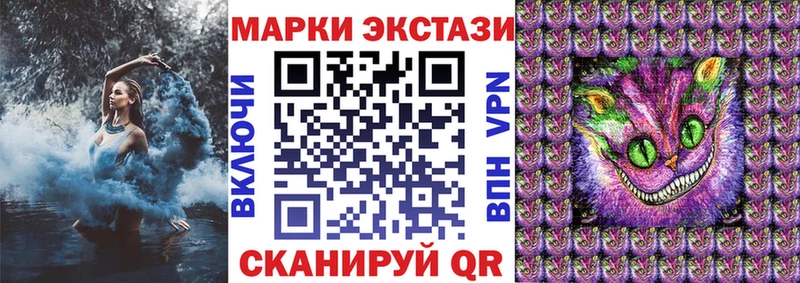 Марки 25I-NBOMe 1500мкг кракен Осташков