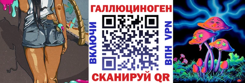 что такое наркотик  Осташков  Галлюциногенные грибы Magic Shrooms 